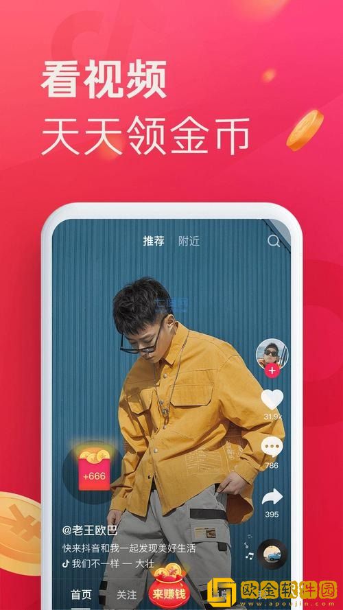 上门女婿一母三女全文免费阅读下载-上门女婿一母三女全文免费阅读最新热播剧集版下载v3.19