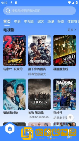 野外打野真实视频大全传奇版