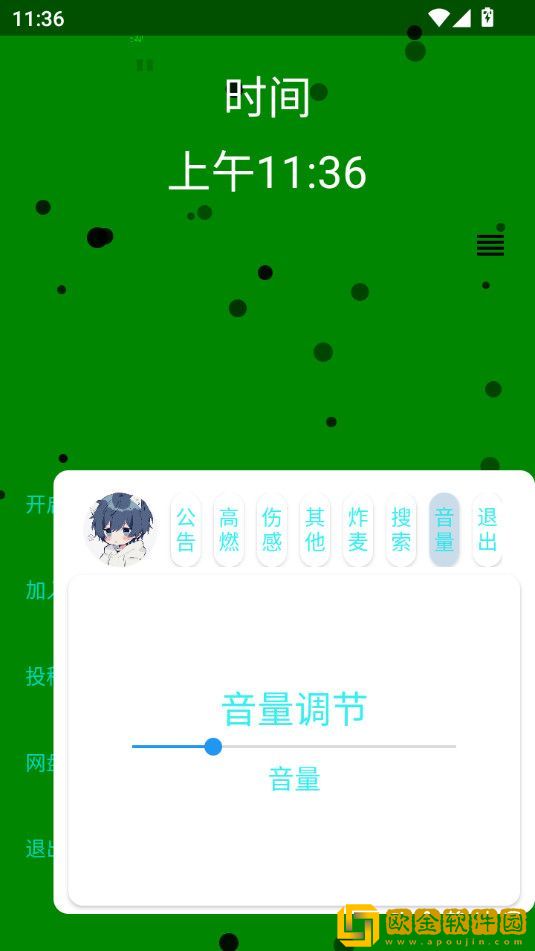 新妻すじがこよみのあらすじ歌词定制版下载-新妻すじがこよみのあらすじ歌词纪录片知识库版下载v2.13