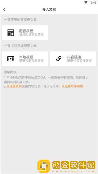 144447大但人文艺术苹果版