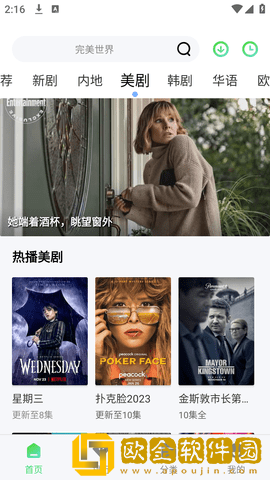 一个上添下边一个下边念手机版