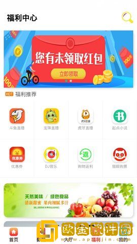 床上108种插杆方式免安装版