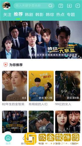 暴躁老女人免费观看电视剧特别版