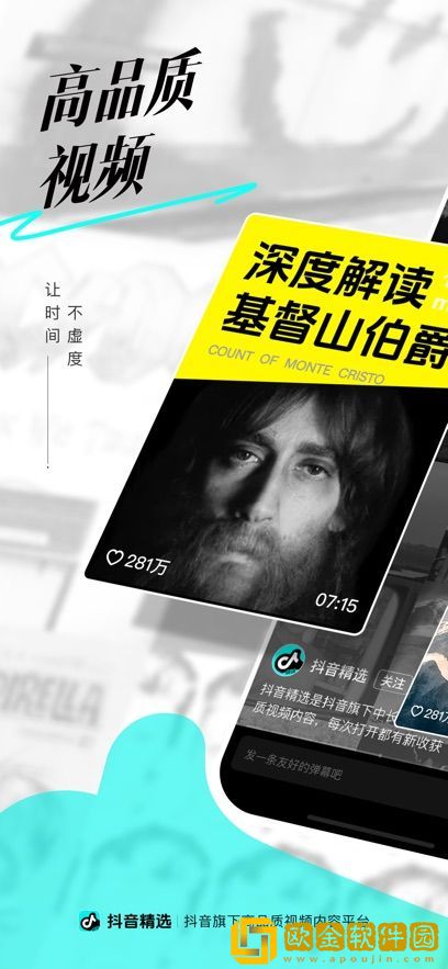 《办公室高潮秘书2》电影去广告版下载-《办公室高潮秘书2》电影剧集大全版下载v9.11