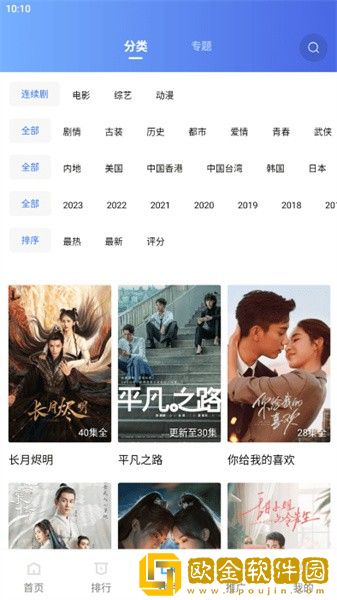 糖心传mv在线看免费观看电视剧海外版