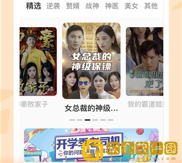 免费观看已满十八岁电视剧日剧全云播版