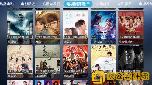 三年大片观看免费大全最火的一句网络版