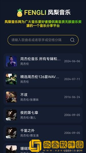 男女之间的唏唏哩哩二人世界下载-男女之间的唏唏哩哩二人世界全面屏适配版下载v2.14