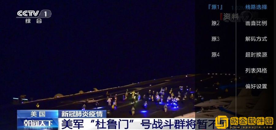 《我的漂亮女助理》大结局无限制版