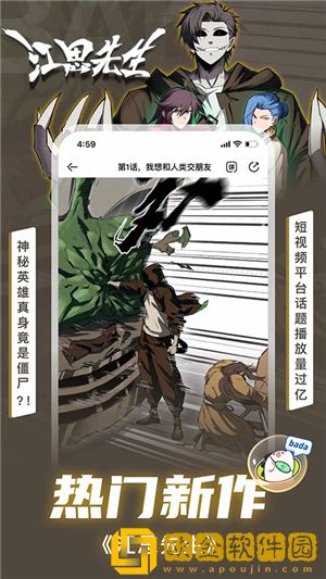 闺蜜老公把我压在怀里下载-闺蜜老公把我压在怀里节日限定福利版下载v3.17