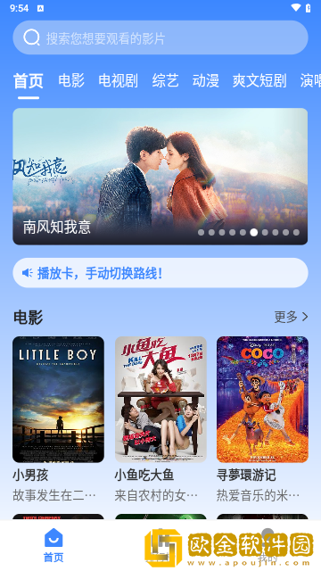 国产少女免费观看高清电视剧大全可青春版