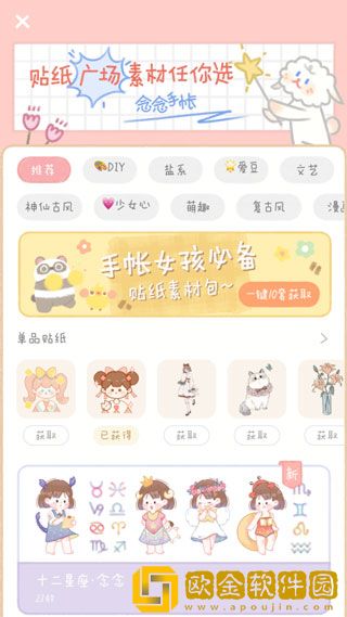 大地资源二中文10电视版