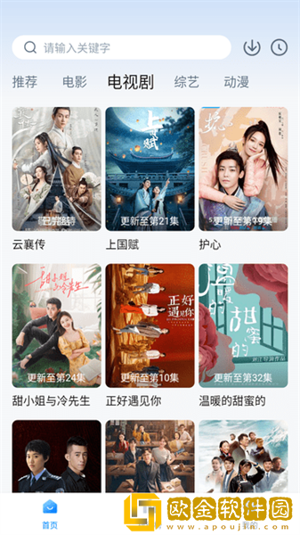 欧洲电影在线观看免费版英语版最新版