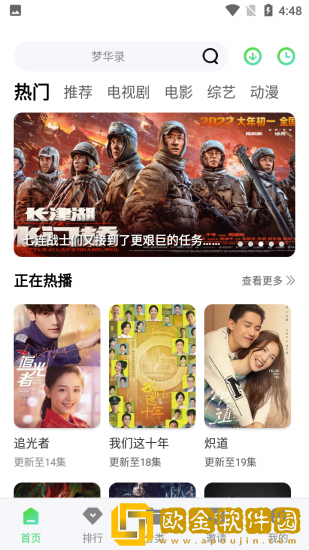 xooooxxoooxxx后面该写什么免费观看版