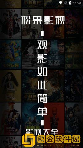 床上108种插杆方式免安装版