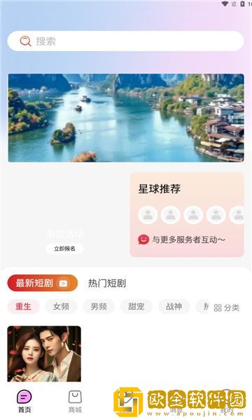 8488tv直播nba免费观看定制版下载-8488tv直播nba免费观看周年纪念版下载v7.11