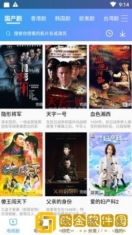 瑜伽裤透明全毛露丁字裤预览版