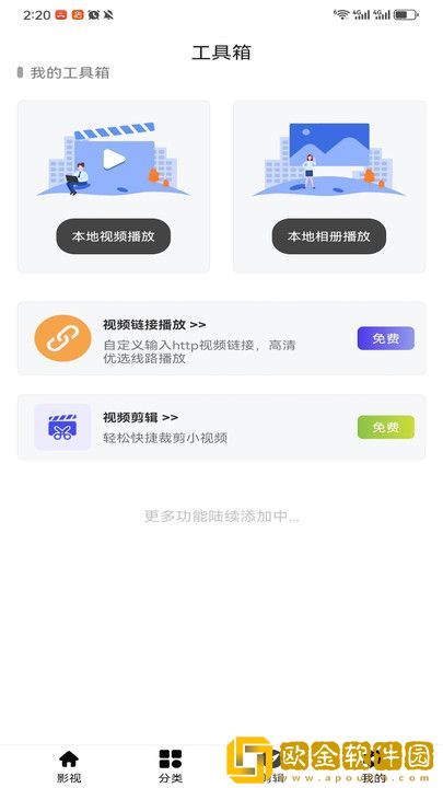 老婆的极品闺蜜白芷小说免费阅读联机版下载-老婆的极品闺蜜白芷小说免费阅读周年纪念版下载v1.18