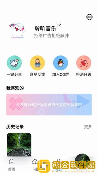 免费的短视频app大全下载安装下载-免费的短视频app大全下载安装安卓手机版下载v3.17