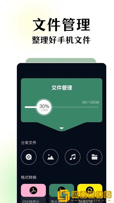 你比我丈夫厉害中文版移动版