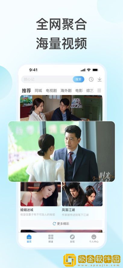 少女18岁免费观看高清电视剧鸿蒙版下载-少女18岁免费观看高清电视剧豆瓣高分精选版下载v9.14