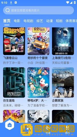 野外打野真实视频大全传奇版