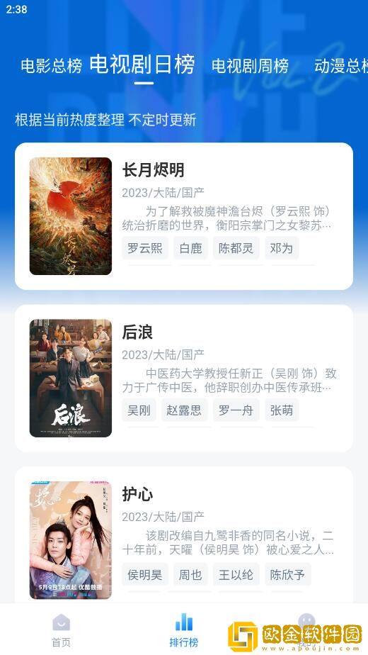 女生到达巅峰时的声音音频青春版