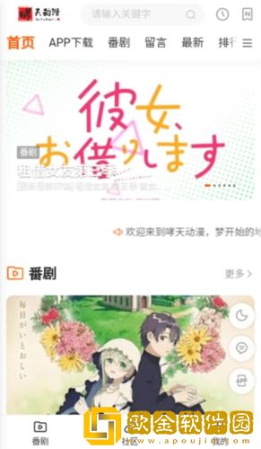 小说适合晚上看的书带点颜色汉化版