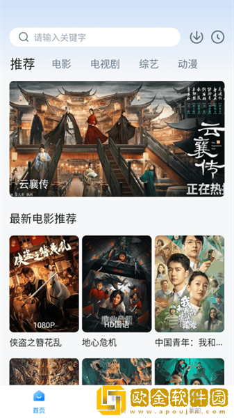 欧洲电影在线观看免费版英语版最新版