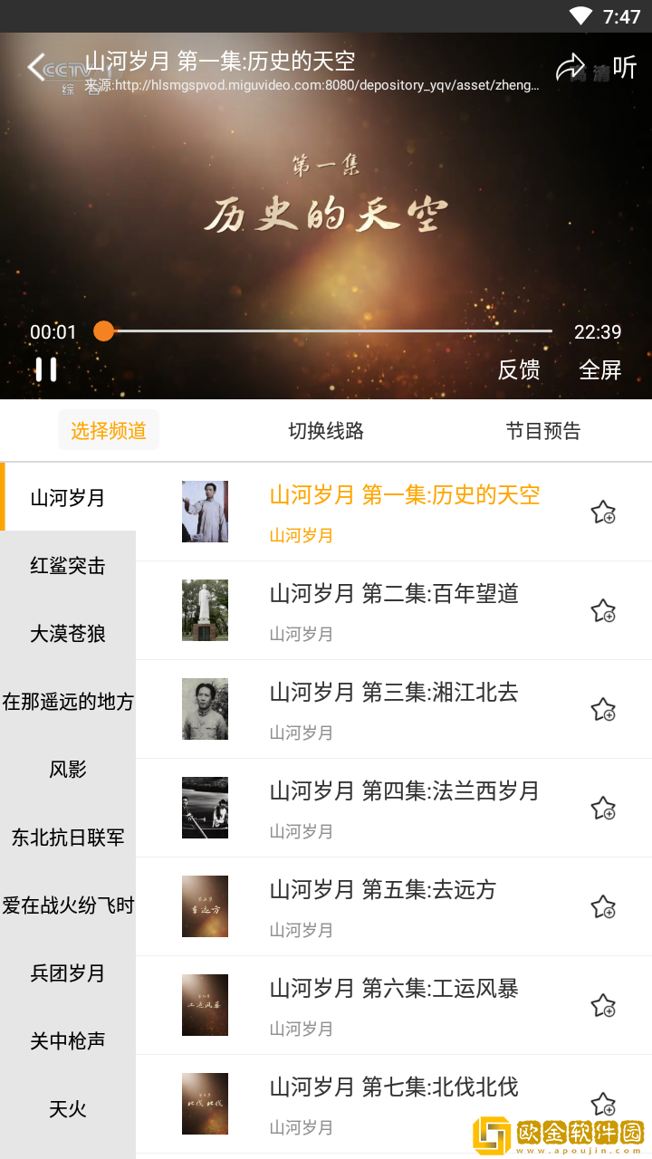 小叔子趁母亲不在家电视剧免费观看专业版