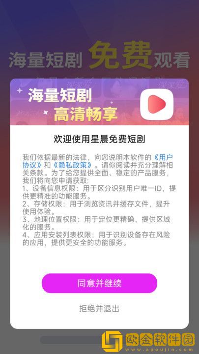 女婿变老公还和女儿很和谐安装版下载-女婿变老公还和女儿很和谐无障碍语音版下载v8.12