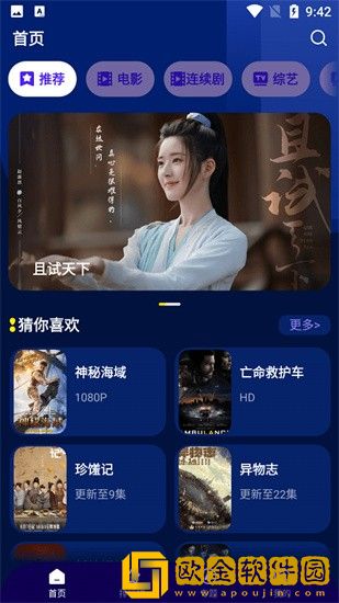 桔子在线观看免费高清电视剧简体版