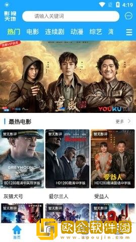 超级护士2免费版电视剧女人的秘密VIP版