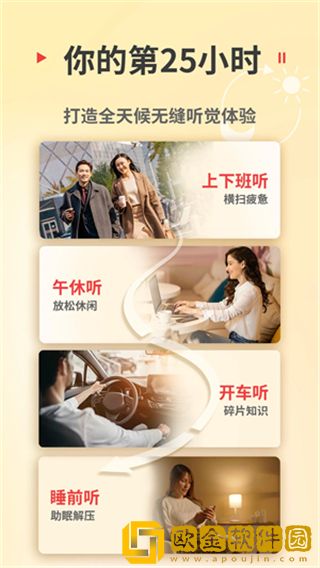 少女视频哔哩哔哩免费下载-少女视频哔哩哔哩免费航空旅行离线版下载v5.12