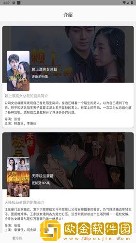 初中生紧身裤唇沟明显图片简体版