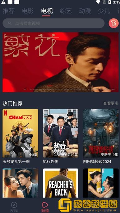 18岁的少女与狗高清电视剧先行版下载-18岁的少女与狗高清电视剧家长控制管理版下载v10.20