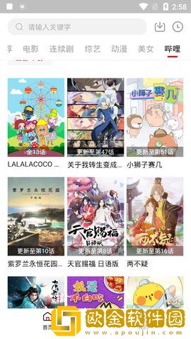 《献身儿子》电影免费观看简体版