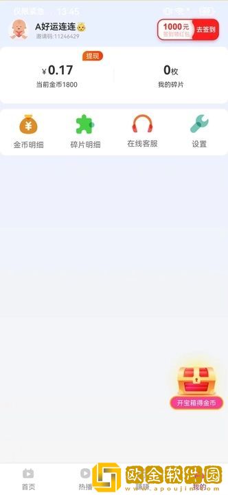 黄金网站app大全免费安装版下载-黄金网站app大全免费4K超清版下载v2.12