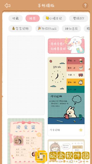 大地资源二中文10电视版