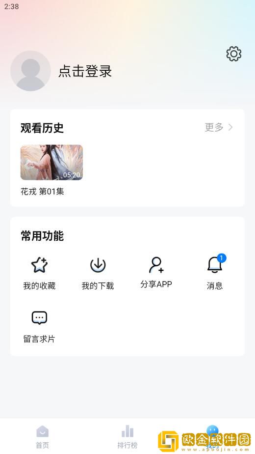 女生到达巅峰时的声音音频青春版