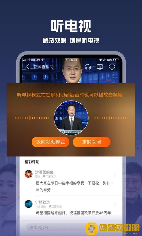 大地资源二中文10高级版