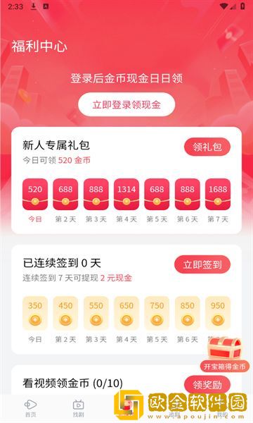 东北老阿姨高清免费观看电视剧鸿蒙版下载-东北老阿姨高清免费观看电视剧导演作品合集版下载v9.10
