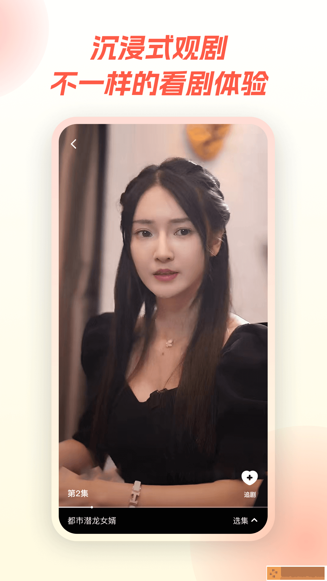 《轮番上阵》高清在线观看特别版