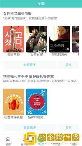 暴躁老女人免费观看电视剧特别版