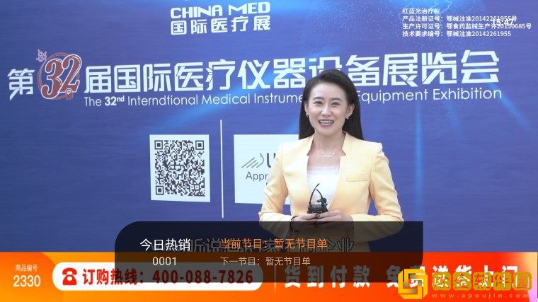 桃花源洞口荒草萋萋无忧社区版