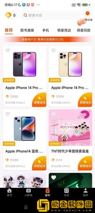 大地资源在线观看免费高清白金版下载-大地资源在线观看免费高清蓝光收藏版下载v1.15