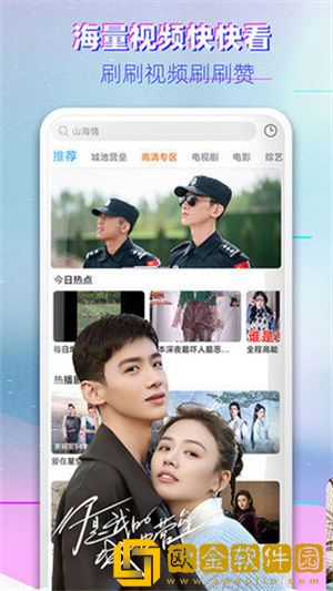 爱丫爱丫兄妹在线影院电视剧旗舰版