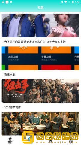 老师让我躺在讲台上相似的小说特别版