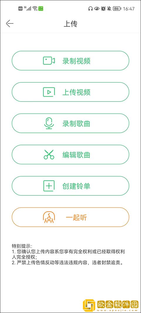 欧洲人与动物胶配方大全图片下载-欧洲人与动物胶配方大全图片安卓手机版下载v2.13