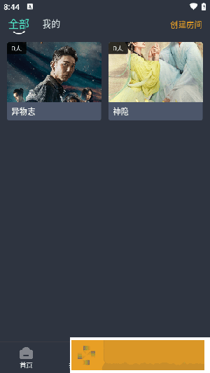 6090新视觉理论电视剧4410yy苹果版